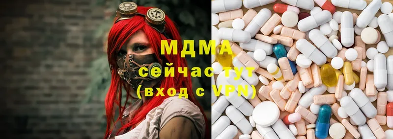 MDMA crystal  Покров 